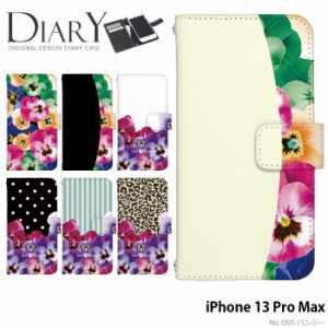 iPhone 13 Pro Max ケース 手帳型 iPhone13 Pro Max アイフォン13 プロマックス カバー デザイン 花柄 可愛い 花 パンジー 北欧 PANSY