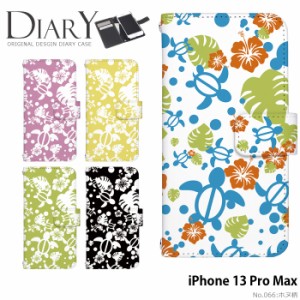 iPhone 13 Pro Max ケース 手帳型 iPhone13 Pro Max iPhone13ProMax アイフォン13 プロマックス カバー デザイン ホヌ柄 ハワイ