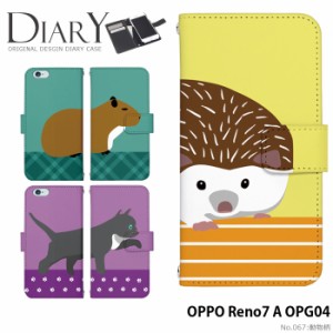 OPPO Reno7 A OPG04 ケース 手帳型 オッポ レノ7a reno7a カバー デザイン かわいい 動物柄