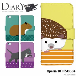 Xperia 10 III SOG04 ケース 手帳型 Xperia10iii エクスペリア10 マークスリー カバー デザイン かわいい 動物柄