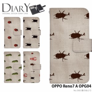 OPPO Reno7 A OPG04 ケース 手帳型 オッポ レノ7a reno7a カバー デザイン ユニーク 夏の虫とり