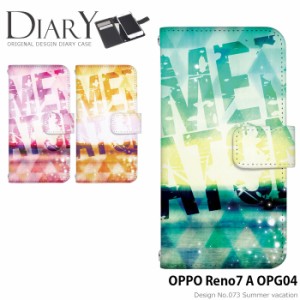 OPPO Reno7 A OPG04 ケース 手帳型 オッポ レノ7a reno7a カバー デザイン かわいい サマーバケーション