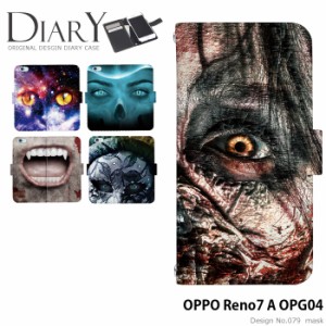 OPPO Reno7 A OPG04 ケース 手帳型 オッポ レノ7a reno7a カバー デザイン ユニーク ハロウィン マスク