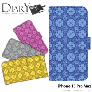 iPhone 13 Pro Max ケース 手帳型 iPhone13 Pro Max iPhone13ProMax アイフォン13 プロマックス カバー デザイン シームレスフラワー