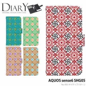 AQUOS sense6 SHG05 ケース 手帳型 アクオスセンス6 カバー デザイン 民族 ネイティブパターン