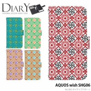 AQUOS wish SHG06 ケース 手帳型 アクオス ウィッシュ カバー デザイン 民族 ネイティブパターン