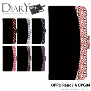OPPO Reno7 A OPG04 ケース 手帳型 オッポ レノ7a reno7a カバー デザイン かわいい レトロモダンバイカラー