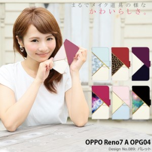 OPPO Reno7 A OPG04 ケース 手帳型 オッポ レノ7a reno7a カバー デザイン かわいい きれい パレット