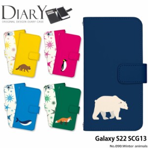 Galaxy S22 SCG13 ケース 手帳型 ギャラクシーs22 カバー デザイン かわいい Winter animals