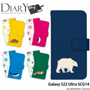 Galaxy S22 Ultra SCG14 ケース 手帳型 ギャラクシーs22 ウルトラ カバー デザイン かわいい Winter animals