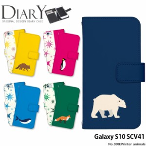 Galaxy S10 SCV41 ケース 手帳型 ギャラクシーエス10 カバー デザイン かわいい Winter animals