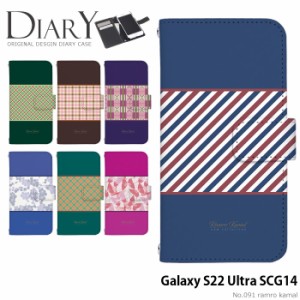 Galaxy S22 Ultra SCG14 ケース 手帳型 ギャラクシーs22 ウルトラ カバー デザイン かわいい ramro kamal