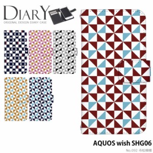 AQUOS wish SHG06 ケース 手帳型 アクオス ウィッシュ カバー デザイン 市松模様 和 モダン レトロ