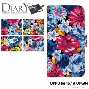 OPPO Reno7 A OPG04 ケース 手帳型 オッポ レノ7a reno7a カバー デザイン かわいい ゴージャスフラワー