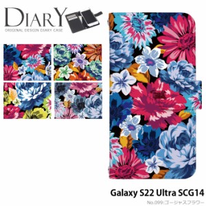 Galaxy S22 Ultra SCG14 ケース 手帳型 ギャラクシーs22 ウルトラ カバー デザイン かわいい ゴージャスフラワー