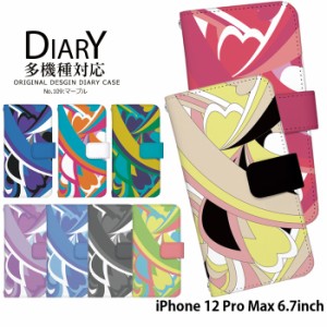 iPhone 12 Pro Max 6.7inch ケース 手帳型 デザイン マーブル