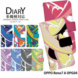 OPPO Reno7 A OPG04 ケース 手帳型 オッポ レノ7a reno7a カバー デザイン かわいい おしゃれ マーブル