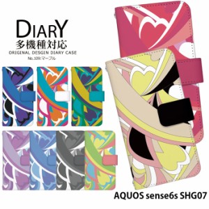 AQUOS sense6s SHG07 ケース 手帳型 アクオスセンス6s カバー デザイン かわいい おしゃれ マーブル
