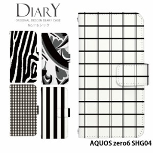 AQUOS zero6 SHG04 ケース 手帳型 アクオスゼロ6 カバー デザイン かわいい シック