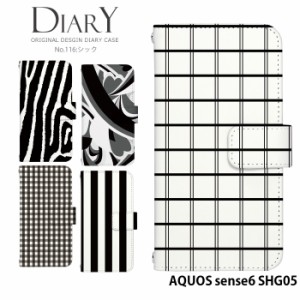 AQUOS sense6 SHG05 ケース 手帳型 アクオスセンス6 カバー デザイン かわいい シック