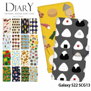 Galaxy S22 SCG13 ケース 手帳型 ギャラクシーs22 カバー デザイン  かわいい フード