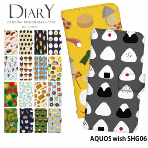 AQUOS wish SHG06 ケース 手帳型 アクオス ウィッシュ カバー デザイン  かわいい フード