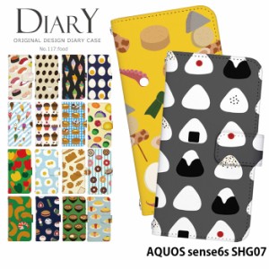 AQUOS sense6s SHG07 ケース 手帳型 アクオスセンス6s カバー デザイン  かわいい フード