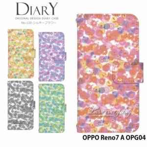 OPPO Reno7 A OPG04 ケース 手帳型 オッポ レノ7a reno7a カバー デザイン かわいい シルキーフラワー