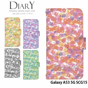 Galaxy A53 5G SCG15 ケース 手帳型 ギャラクシーa53 カバー デザイン かわいい シルキーフラワー