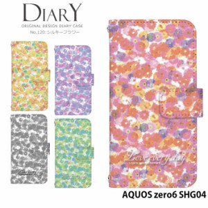 AQUOS zero6 SHG04 ケース 手帳型 アクオスゼロ6 カバー デザイン かわいい シルキーフラワー