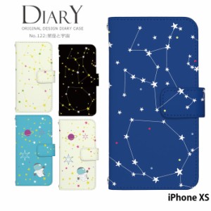 iPhoneXS iPhone XS ケース 手帳型 アイフォンXS デザイン かわいい 星座と宇宙