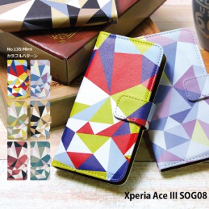 Xperia Ace III SOG08 ケース 手帳型 エクスペリアエースiii エース3 カバー デザイン かわいい Mimiカラフルパターン