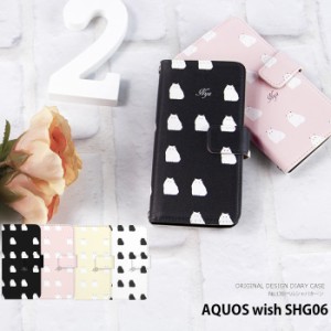 AQUOS wish SHG06 ケース 手帳型 アクオス ウィッシュ カバー デザイン かわいい ペルシャパターン ネコ 猫