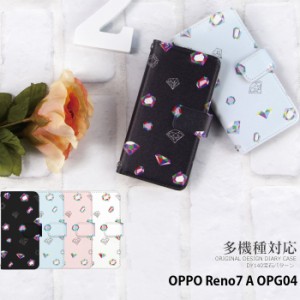 OPPO Reno7 A OPG04 ケース 手帳型 オッポ レノ7a reno7a カバー デザイン かわいい パステル 宝石パターン