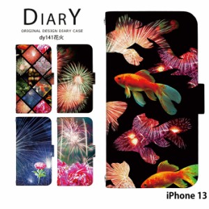 iPhone 13 ケース 手帳型 iPhone13 アイフォン13 カバー デザイン 花火 浴衣 夏 鯉 金魚