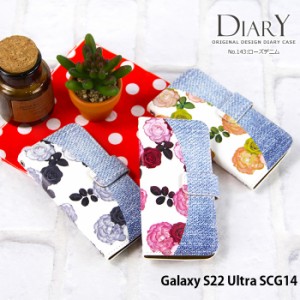 Galaxy S22 Ultra SCG14 ケース 手帳型 ギャラクシーs22 ウルトラ カバー デザイン かわいい ローズデニム