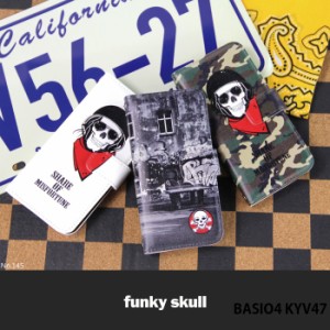 BASIO4 KYV47 ケース 手帳型 ベイシオ4 カバー デザイン かわいい funky skull