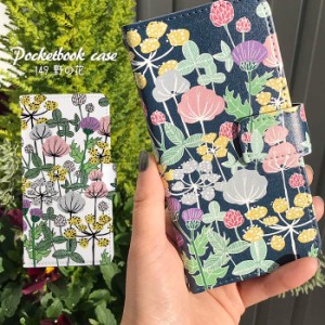 Galaxy A23 5G SCG18 ケース 手帳型 ギャラクシーa23 カバー デザイン 野の花 花柄 かわいい