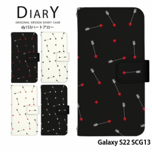 Galaxy S22 SCG13 ケース 手帳型 ギャラクシーs22 カバー デザイン ハートアロー