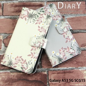 Galaxy A53 5G SCG15 ケース 手帳型 ギャラクシーa53 カバー デザイン 花柄 北欧 ベージュ ノースポールフラワー