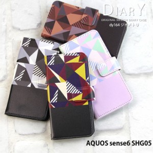 AQUOS sense6 SHG05 ケース 手帳型 アクオスセンス6 カバー デザイン ジオメトリ