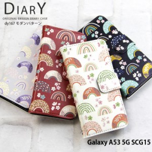 Galaxy A53 5G SCG15 ケース 手帳型 ギャラクシーa53 カバー デザイン モダンパターン 和柄 モダンレトロ 和風