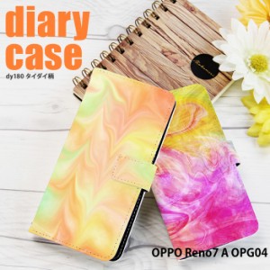 OPPO Reno7 A OPG04 ケース 手帳型 オッポ レノ7a reno7a カバー デザイン タイダイ柄 かわいい カラフル