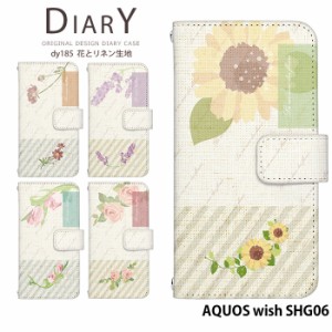 AQUOS wish SHG06 ケース 手帳型 アクオス ウィッシュ カバー デザイン 花とリネン生地