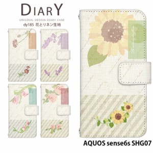 AQUOS sense6s SHG07 ケース 手帳型 アクオスセンス6s カバー デザイン 花とリネン生地