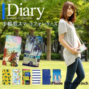 iPhone 12 Pro 6.1inch ケース 手帳型 デザイン 夏コレ