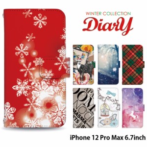 iPhone 12 Pro Max 6.7inch ケース 手帳型 デザイン 冬コレ