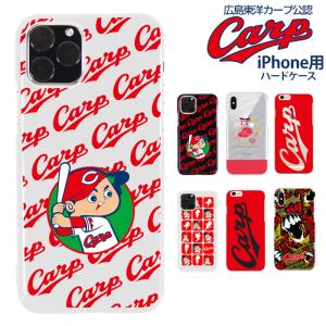 カープ 坊やの通販 Au Pay マーケット