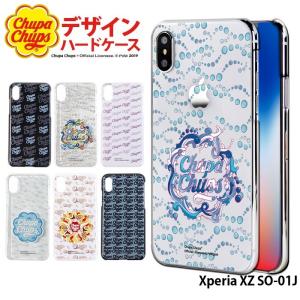 Xperia Xz So 01j ケース スマホケース エクスペリア カバー デザイン チュッパチャプス Chupa Chupsの通販はau Pay マーケット Iphone 手帳型スマホケース専門店 Smasmasweets 商品ロットナンバー