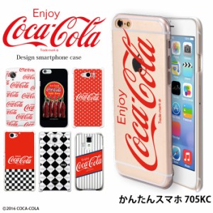 かんたんスマホ 705KC ケース スマホケース yモバイル カバー デザイン コカコーラ Coca Cola